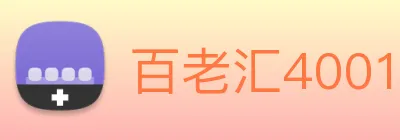 百老汇4001官网入口 logo